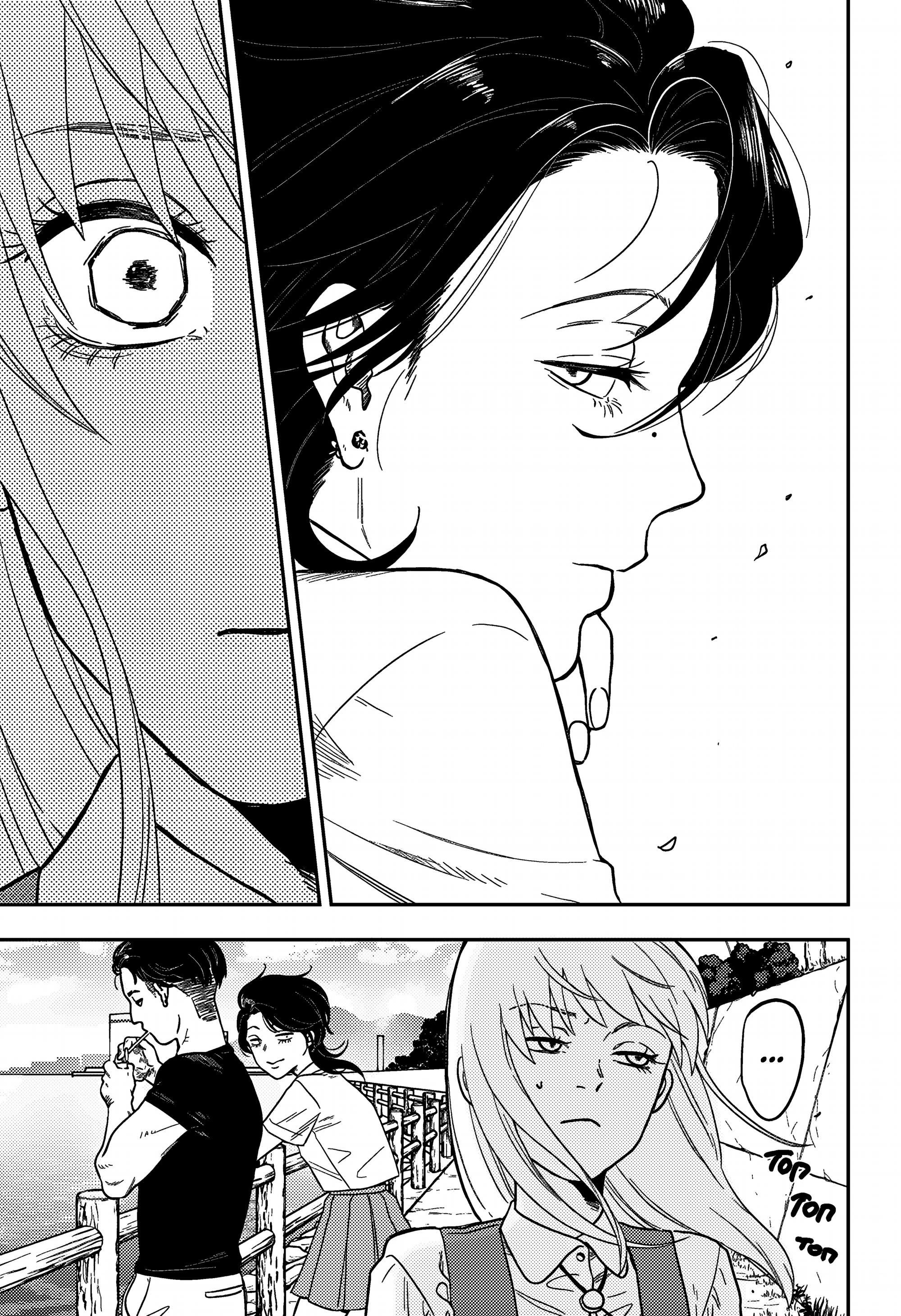 Манга Голубой феномен Пруста - Глава 1 Страница 21