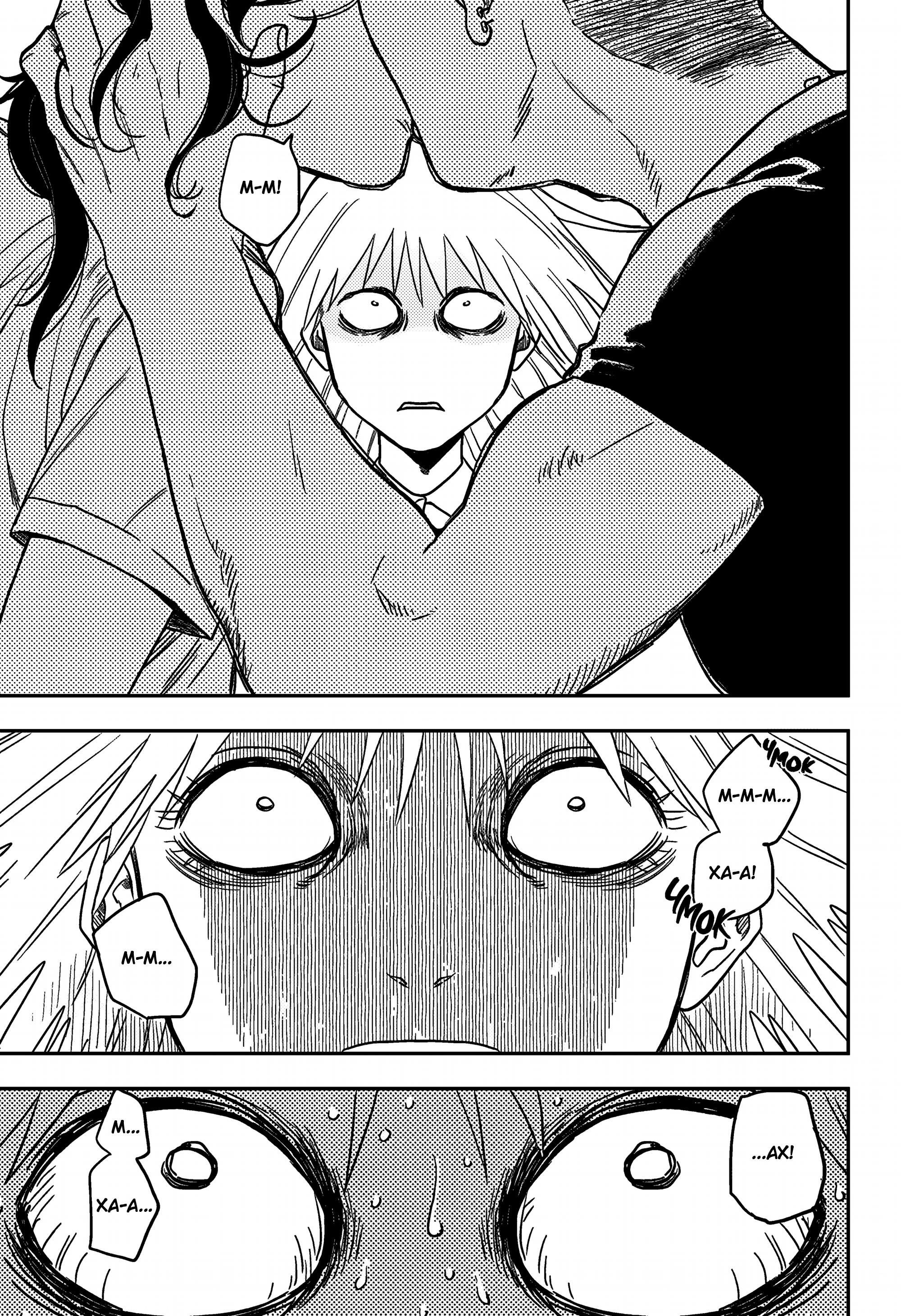 Манга Голубой феномен Пруста - Глава 1 Страница 25