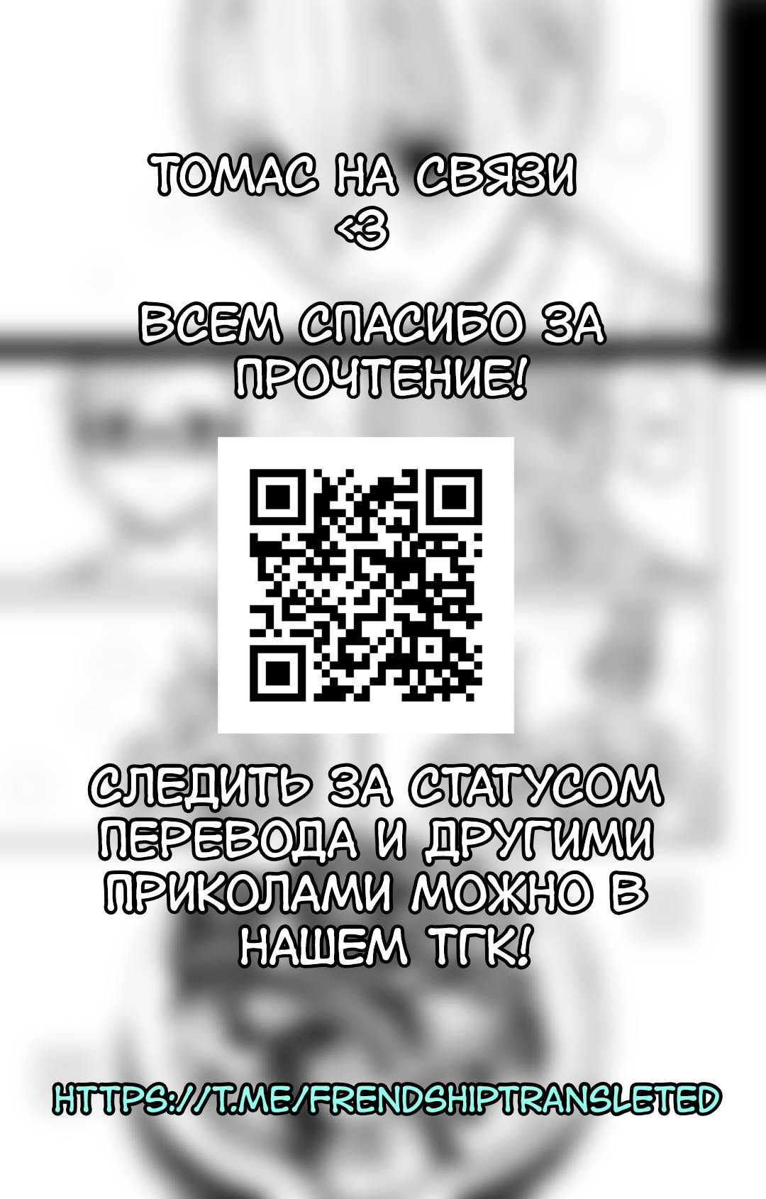 Манга Дайзюкан - Глава 5 Страница 9