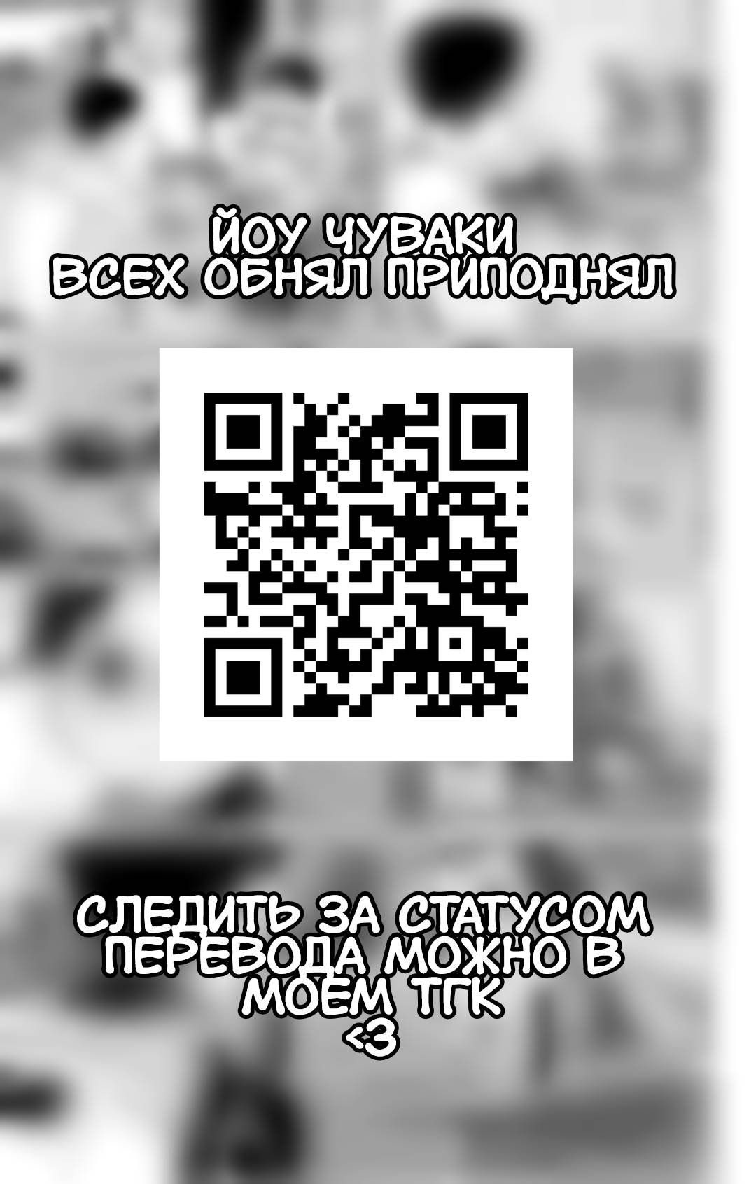 Манга Дайзюкан - Глава 2 Страница 9