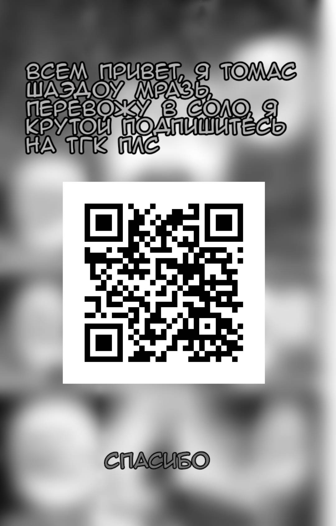 Манга Дайзюкан - Глава 0 Страница 8