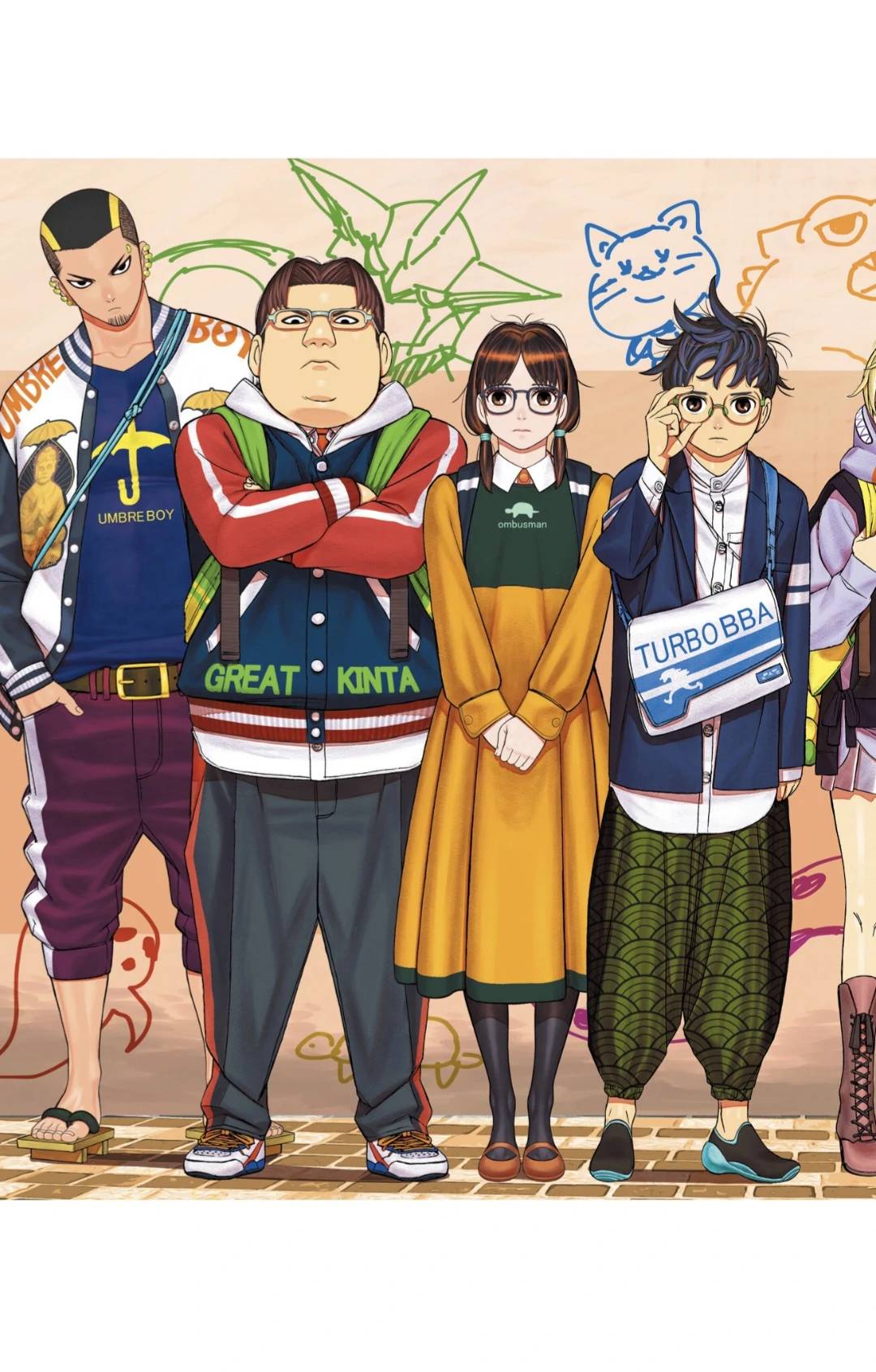 Манга Дайзюкан - Глава 0 Страница 3