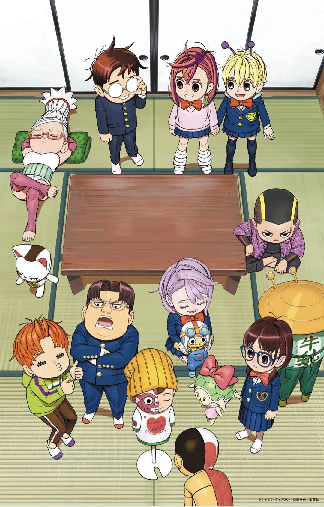 Манга Дайзюкан - Глава 0 Страница 4