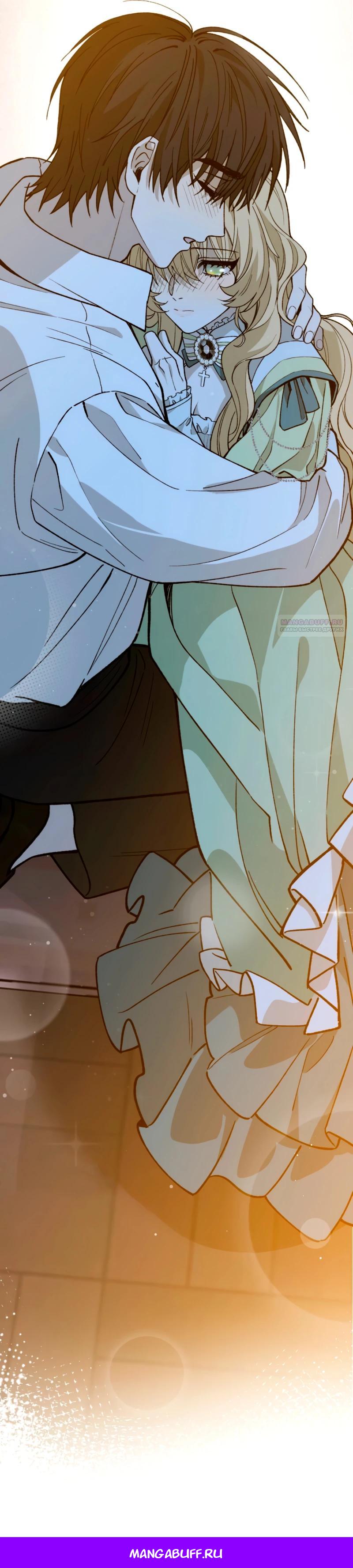 Манга В птичьей клетке ледяного императора - Глава 17 Страница 18