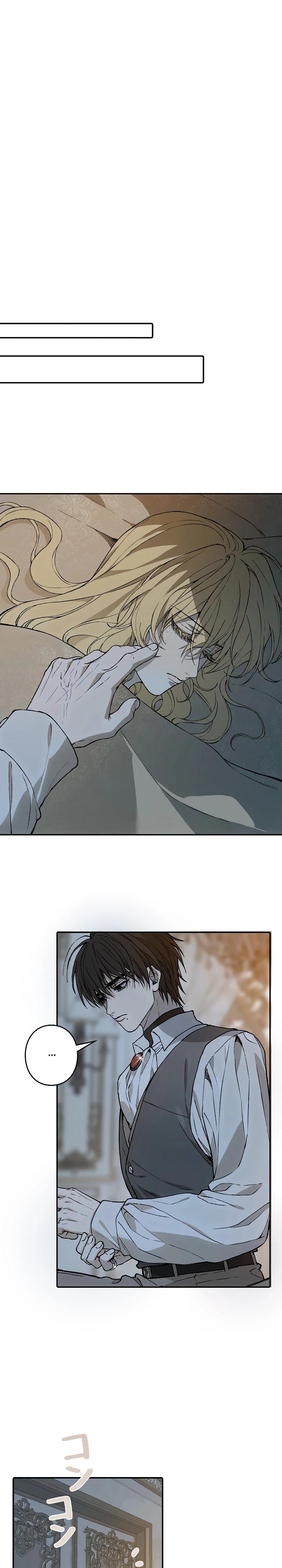 Манга В птичьей клетке ледяного императора - Глава 11 Страница 16