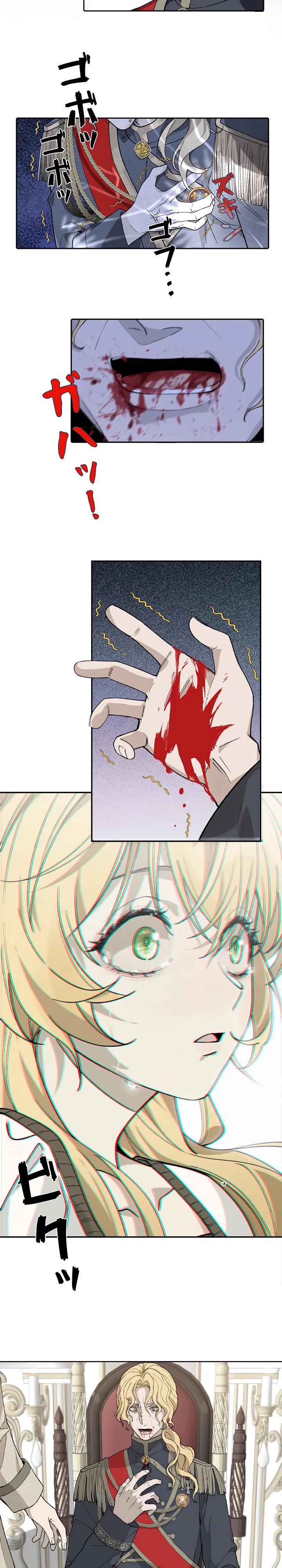 Манга В птичьей клетке ледяного императора - Глава 1 Страница 14