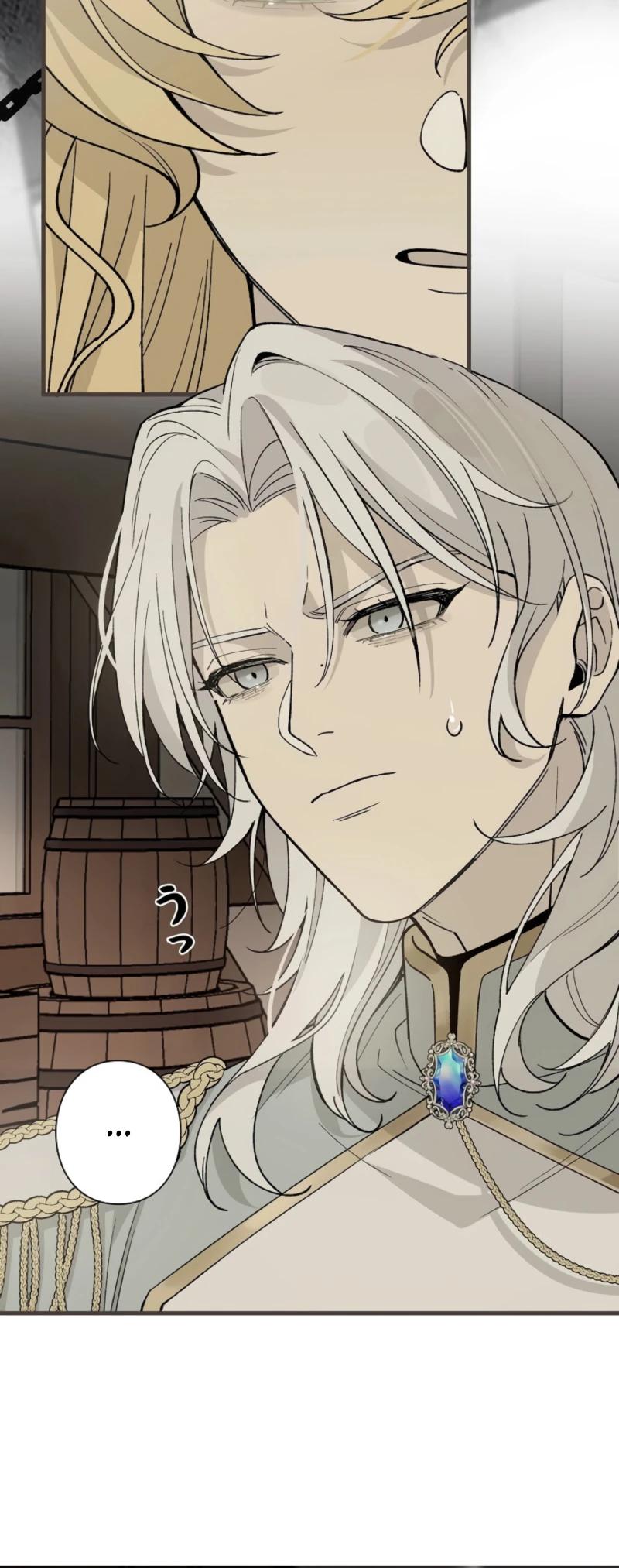 Манга В птичьей клетке ледяного императора - Глава 19 Страница 4