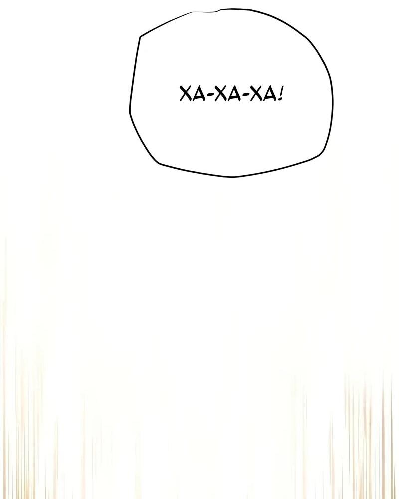 Манга Я начал с 13 скрытыми характеристиками - Глава 16 Страница 68