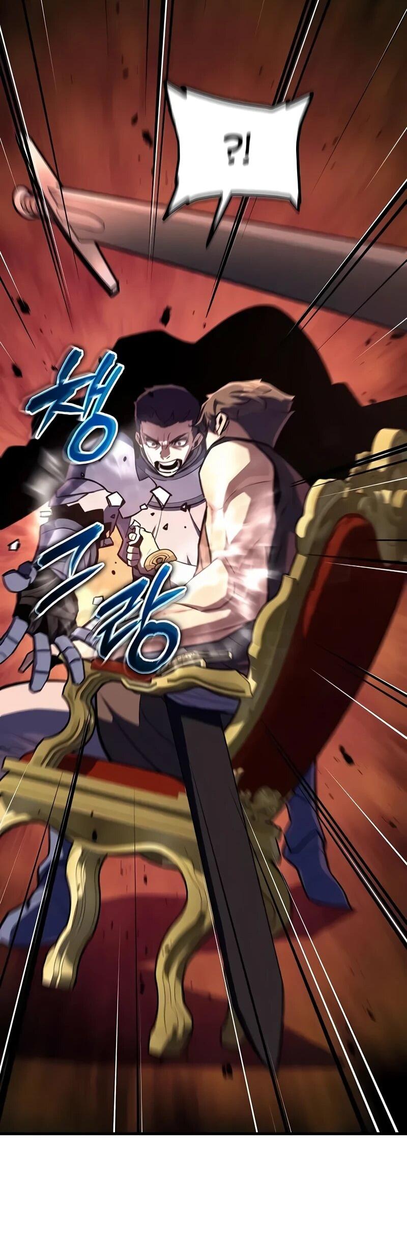 Манга Я начал с 13 скрытыми характеристиками - Глава 16 Страница 91