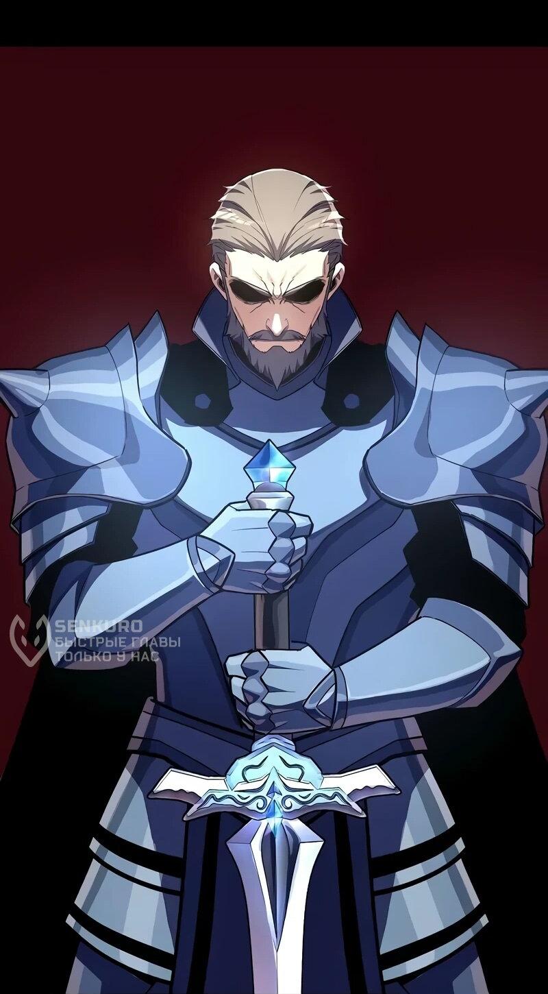 Манга Я начал с 13 скрытыми характеристиками - Глава 16 Страница 58