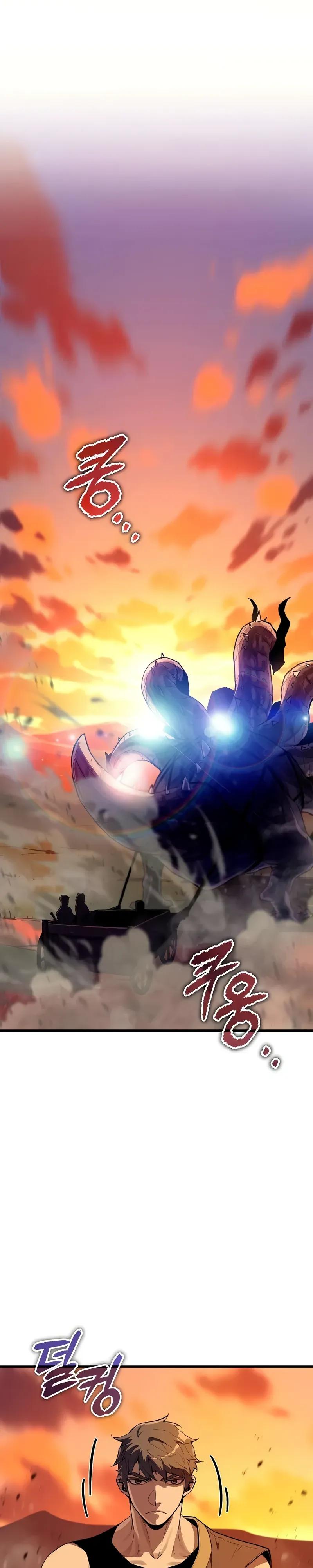 Манга Я начал с 13 скрытыми характеристиками - Глава 15 Страница 20