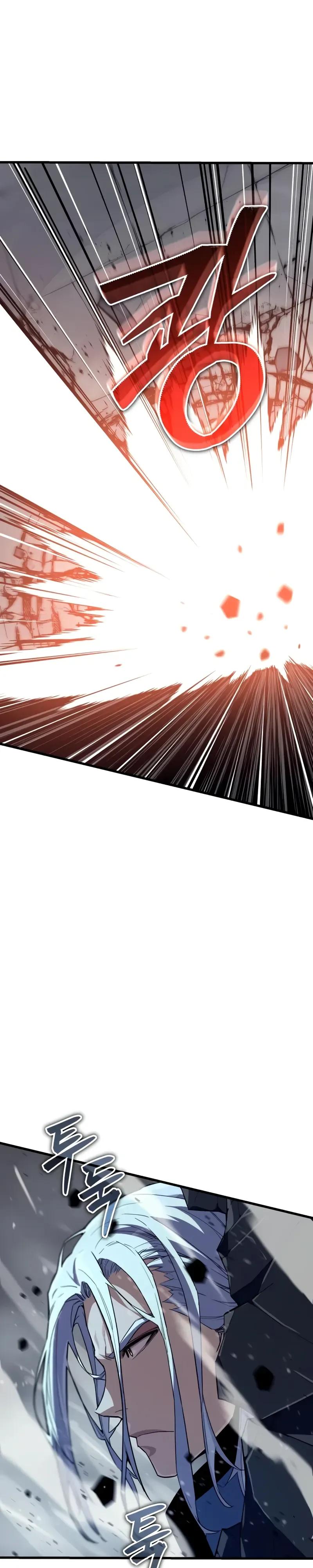 Манга Я начал с 13 скрытыми характеристиками - Глава 14 Страница 5