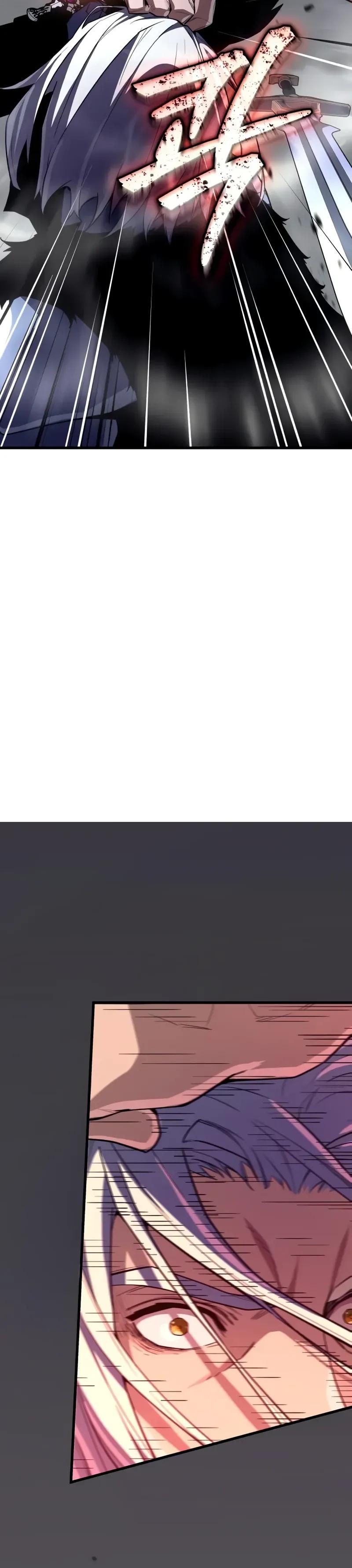 Манга Я начал с 13 скрытыми характеристиками - Глава 14 Страница 11