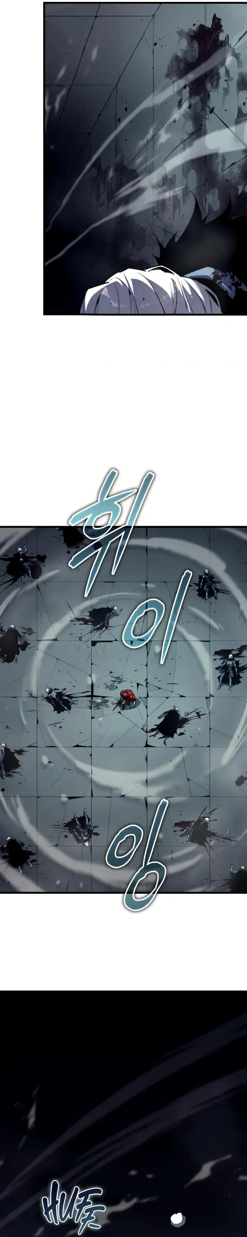 Манга Я начал с 13 скрытыми характеристиками - Глава 14 Страница 24