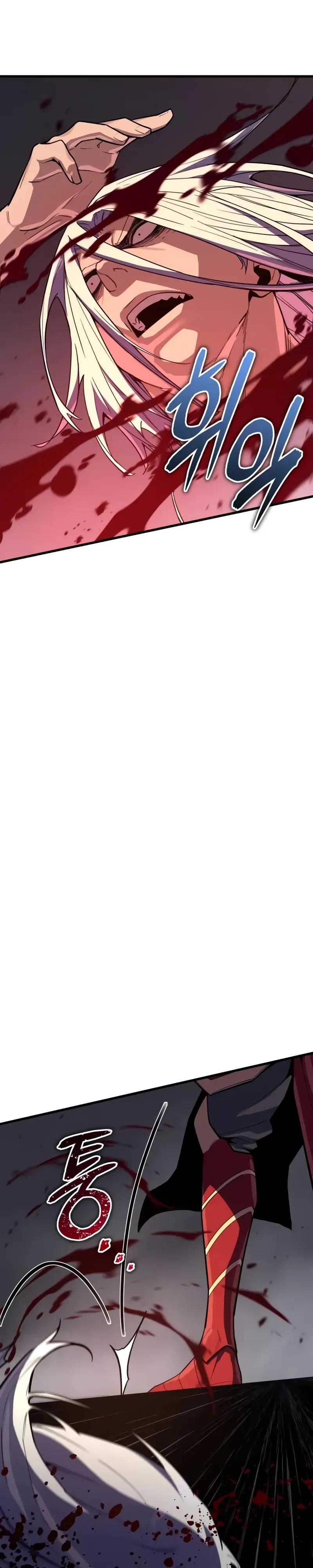 Манга Я начал с 13 скрытыми характеристиками - Глава 14 Страница 13