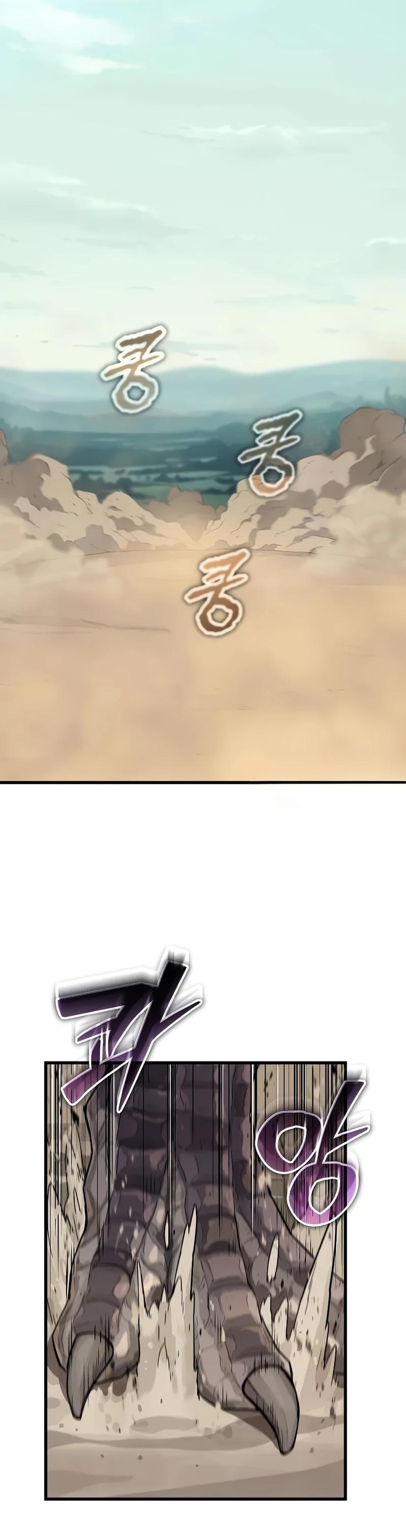 Манга Я начал с 13 скрытыми характеристиками - Глава 12 Страница 15