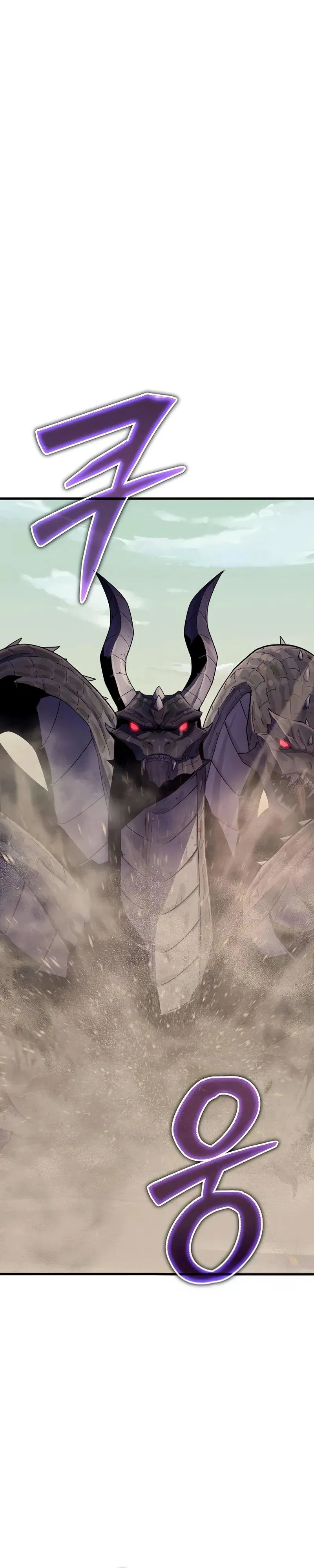 Манга Я начал с 13 скрытыми характеристиками - Глава 12 Страница 16