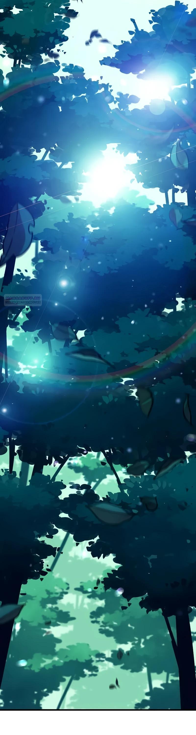 Манга Я начал с 13 скрытыми характеристиками - Глава 12 Страница 26