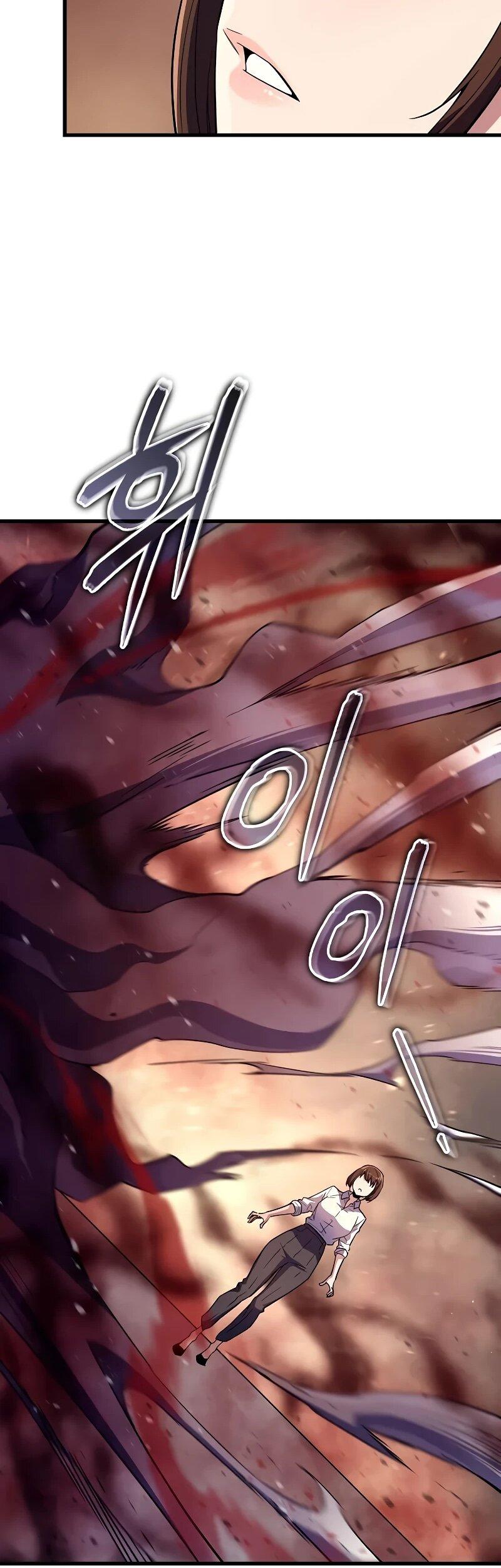 Манга Я начал с 13 скрытыми характеристиками - Глава 11 Страница 11