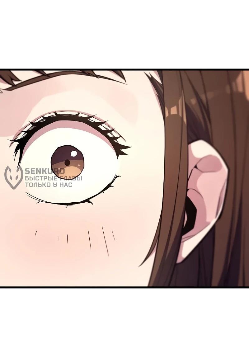 Манга Я начал с 13 скрытыми характеристиками - Глава 11 Страница 17