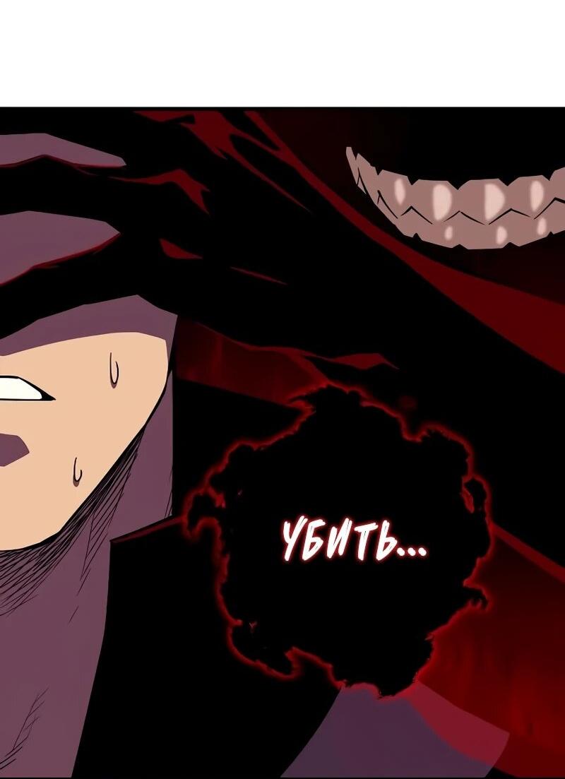 Манга Я начал с 13 скрытыми характеристиками - Глава 10 Страница 7