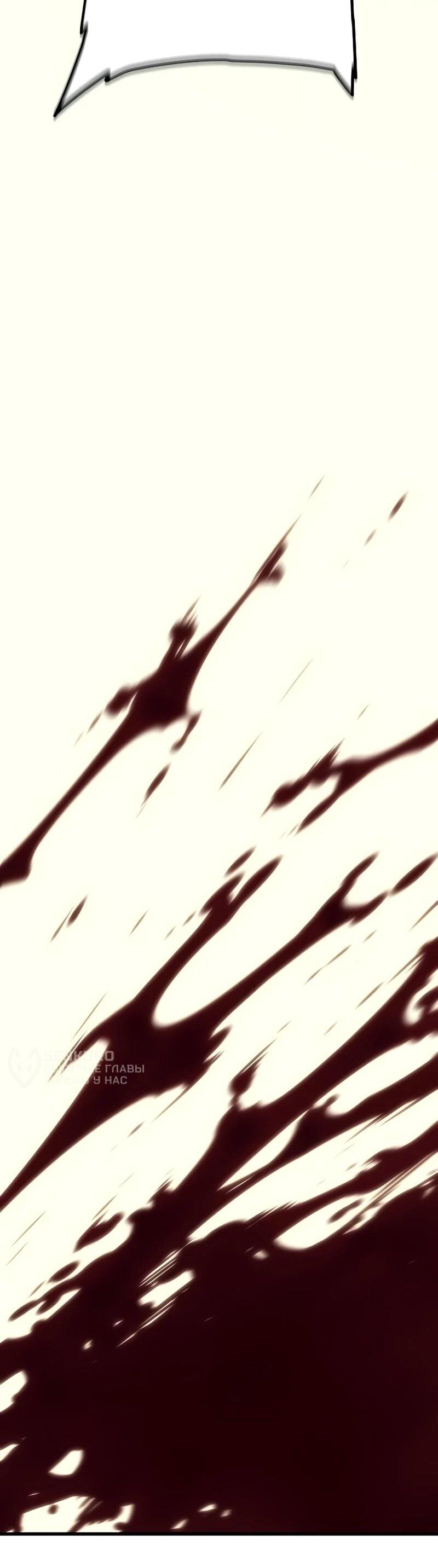 Манга Я начал с 13 скрытыми характеристиками - Глава 10 Страница 16