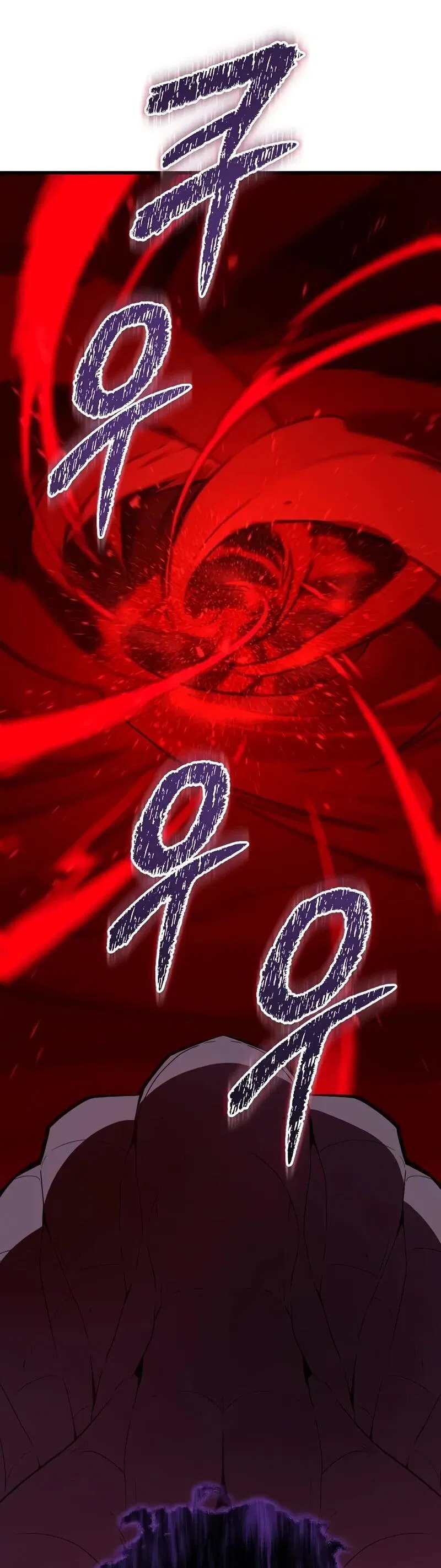 Манга Я начал с 13 скрытыми характеристиками - Глава 10 Страница 87