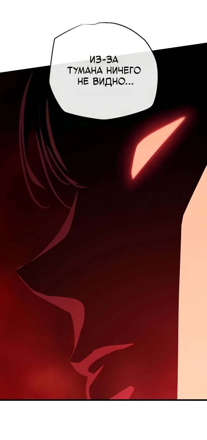 Манга Я начал с 13 скрытыми характеристиками - Глава 10 Страница 10