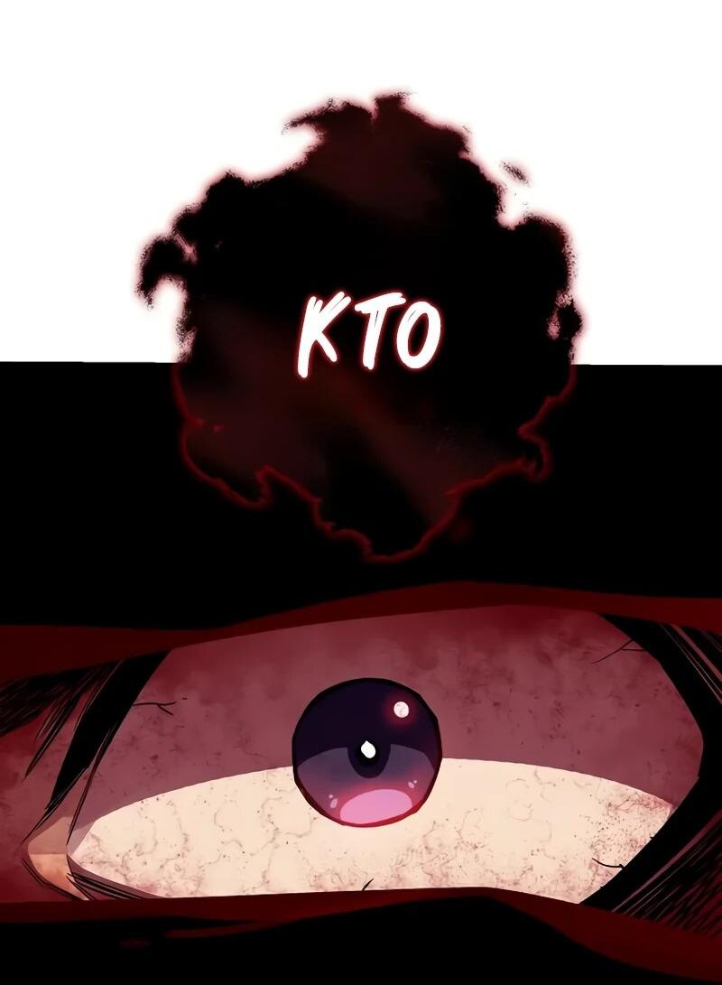 Манга Я начал с 13 скрытыми характеристиками - Глава 10 Страница 3