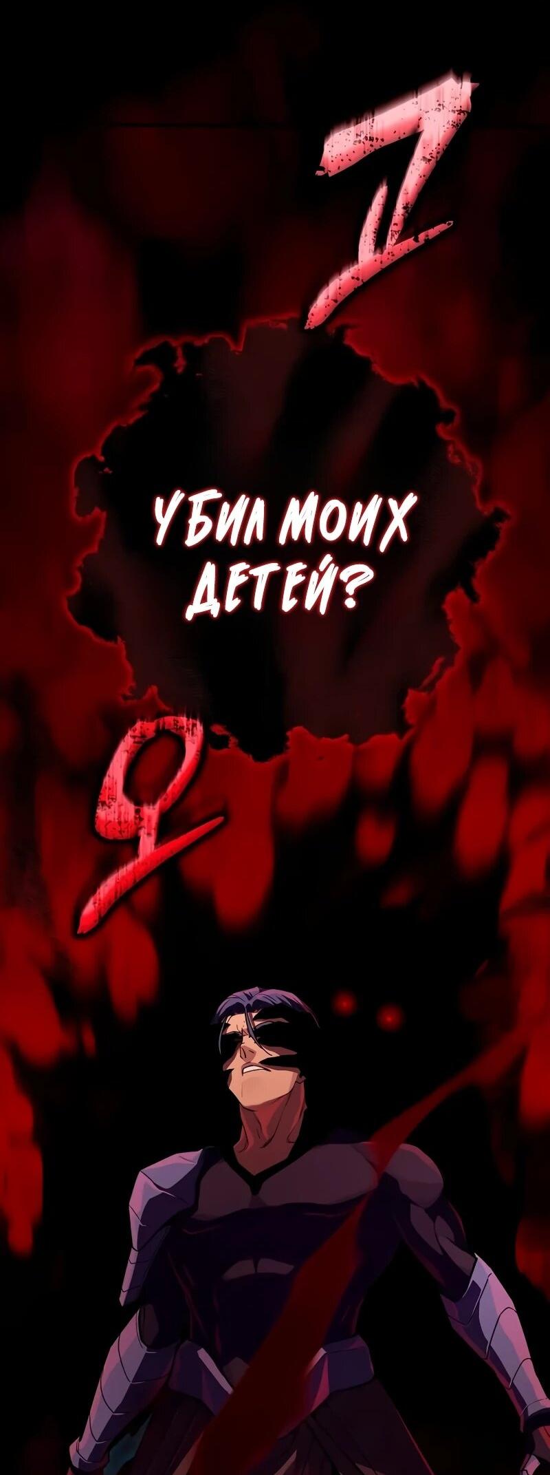 Манга Я начал с 13 скрытыми характеристиками - Глава 10 Страница 4