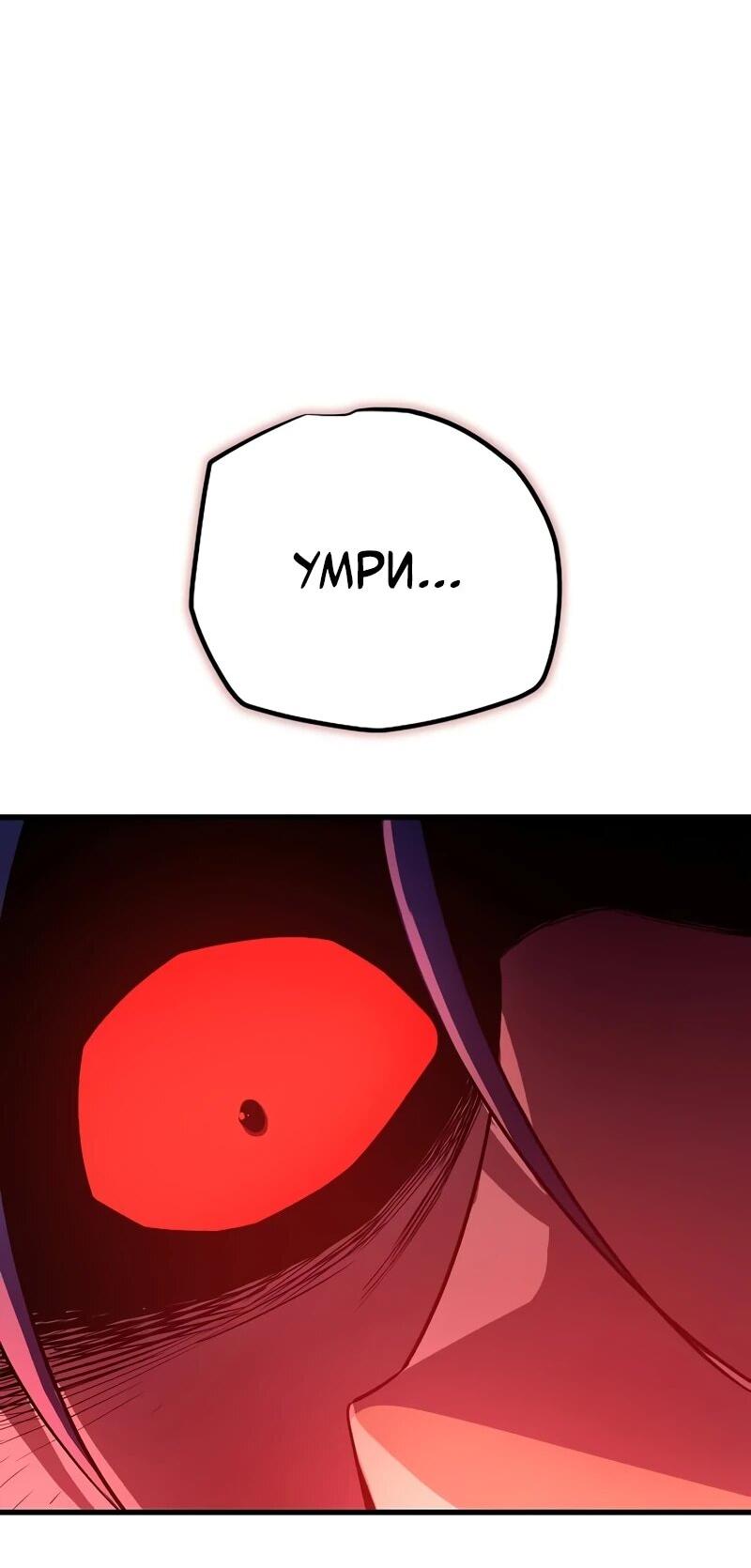 Манга Я начал с 13 скрытыми характеристиками - Глава 10 Страница 13