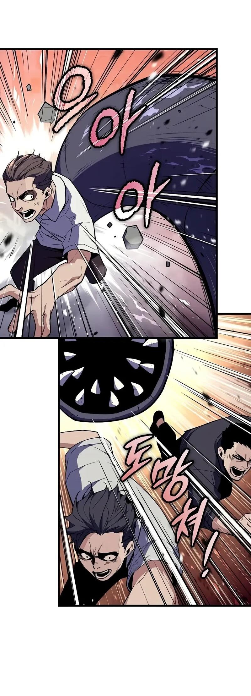 Манга Я начал с 13 скрытыми характеристиками - Глава 9 Страница 81