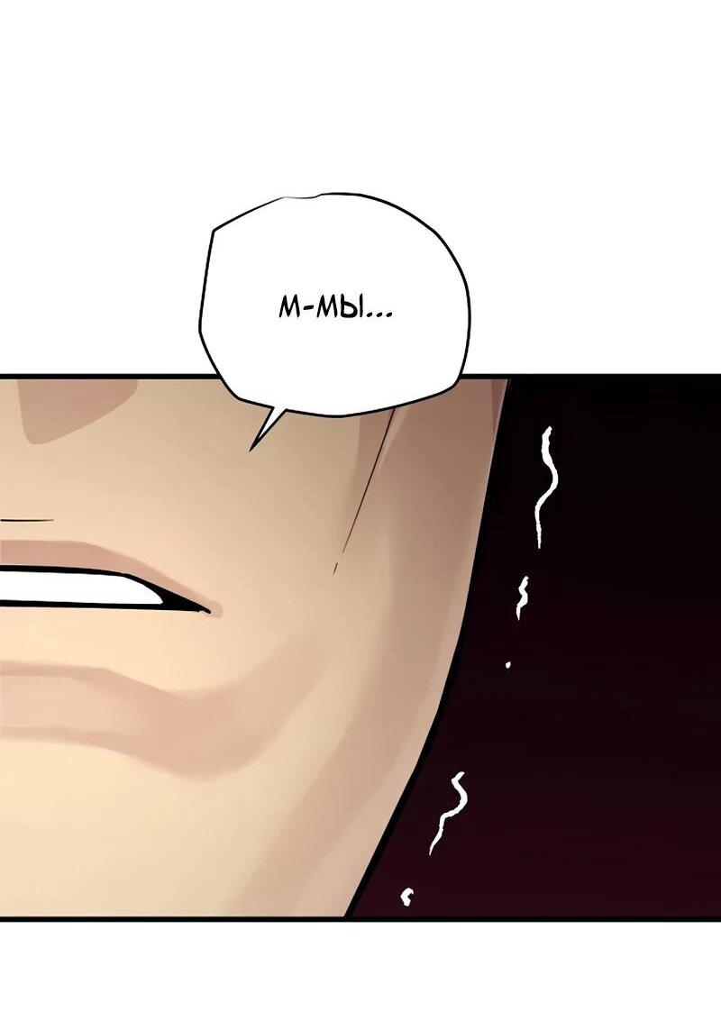 Манга Я начал с 13 скрытыми характеристиками - Глава 8 Страница 14