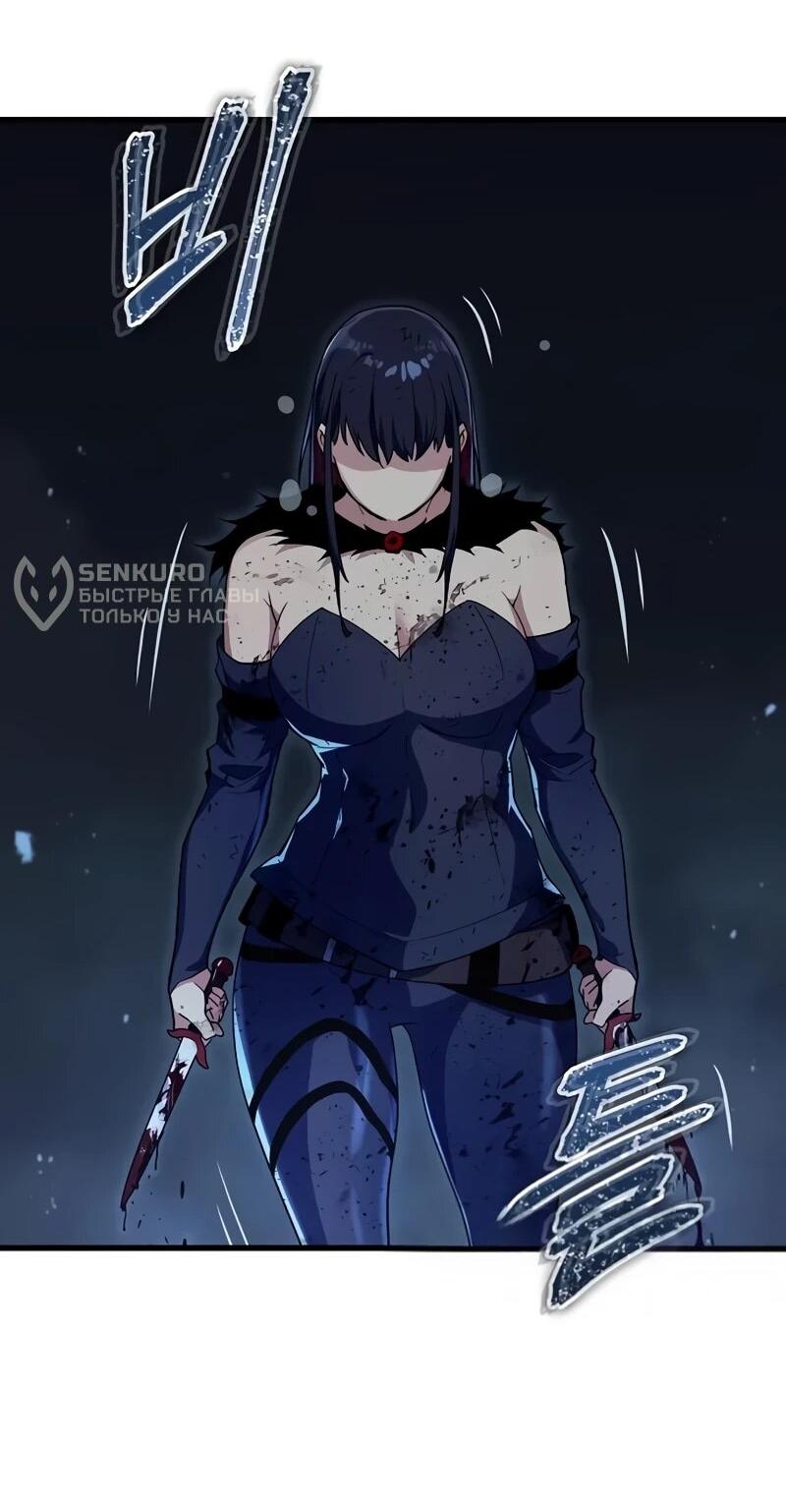 Манга Я начал с 13 скрытыми характеристиками - Глава 7 Страница 52