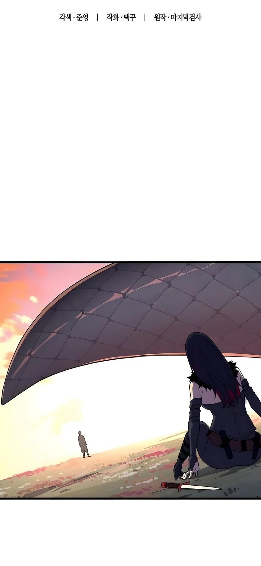 Манга Я начал с 13 скрытыми характеристиками - Глава 5 Страница 37