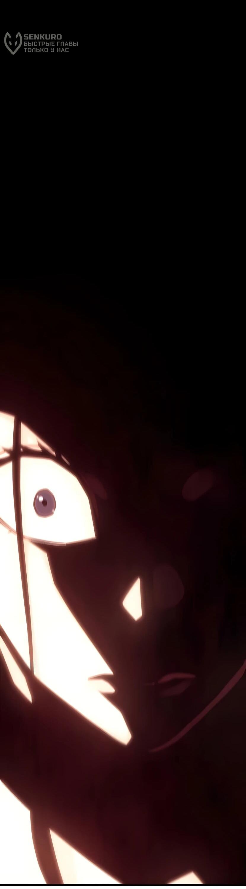 Манга Я начал с 13 скрытыми характеристиками - Глава 5 Страница 109