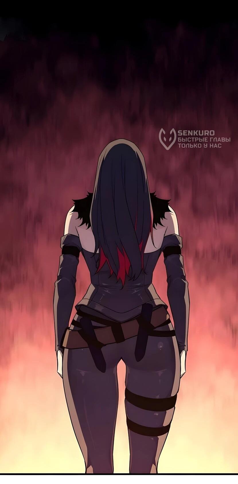 Манга Я начал с 13 скрытыми характеристиками - Глава 5 Страница 95