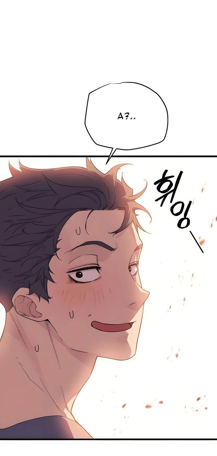 Манга Я начал с 13 скрытыми характеристиками - Глава 5 Страница 12