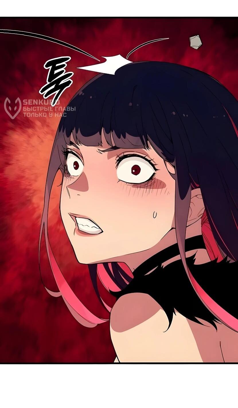 Манга Я начал с 13 скрытыми характеристиками - Глава 5 Страница 13