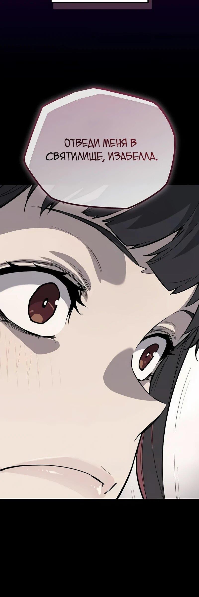 Манга Я начал с 13 скрытыми характеристиками - Глава 4 Страница 6