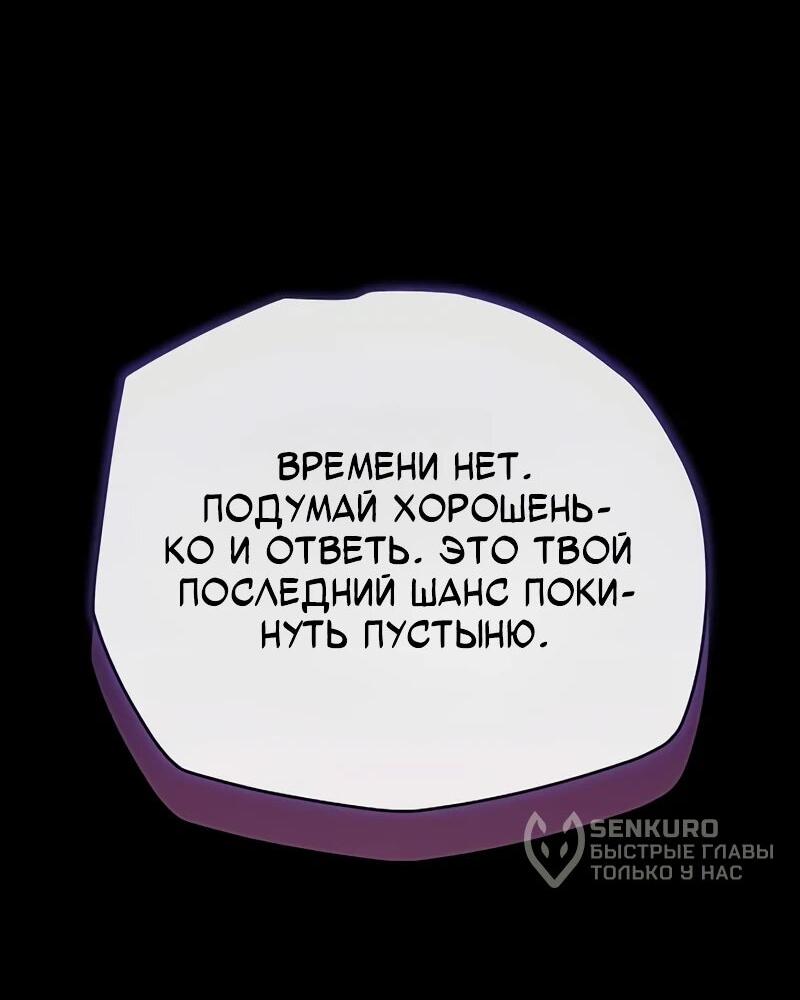Манга Я начал с 13 скрытыми характеристиками - Глава 4 Страница 13