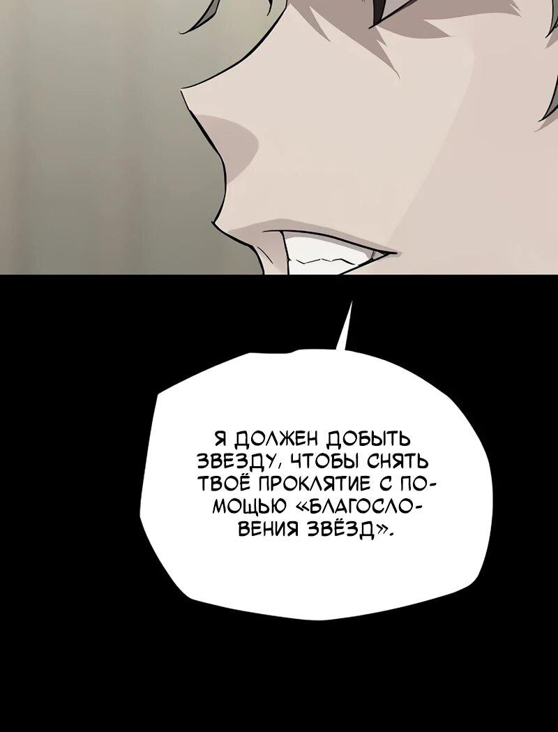 Манга Я начал с 13 скрытыми характеристиками - Глава 4 Страница 11