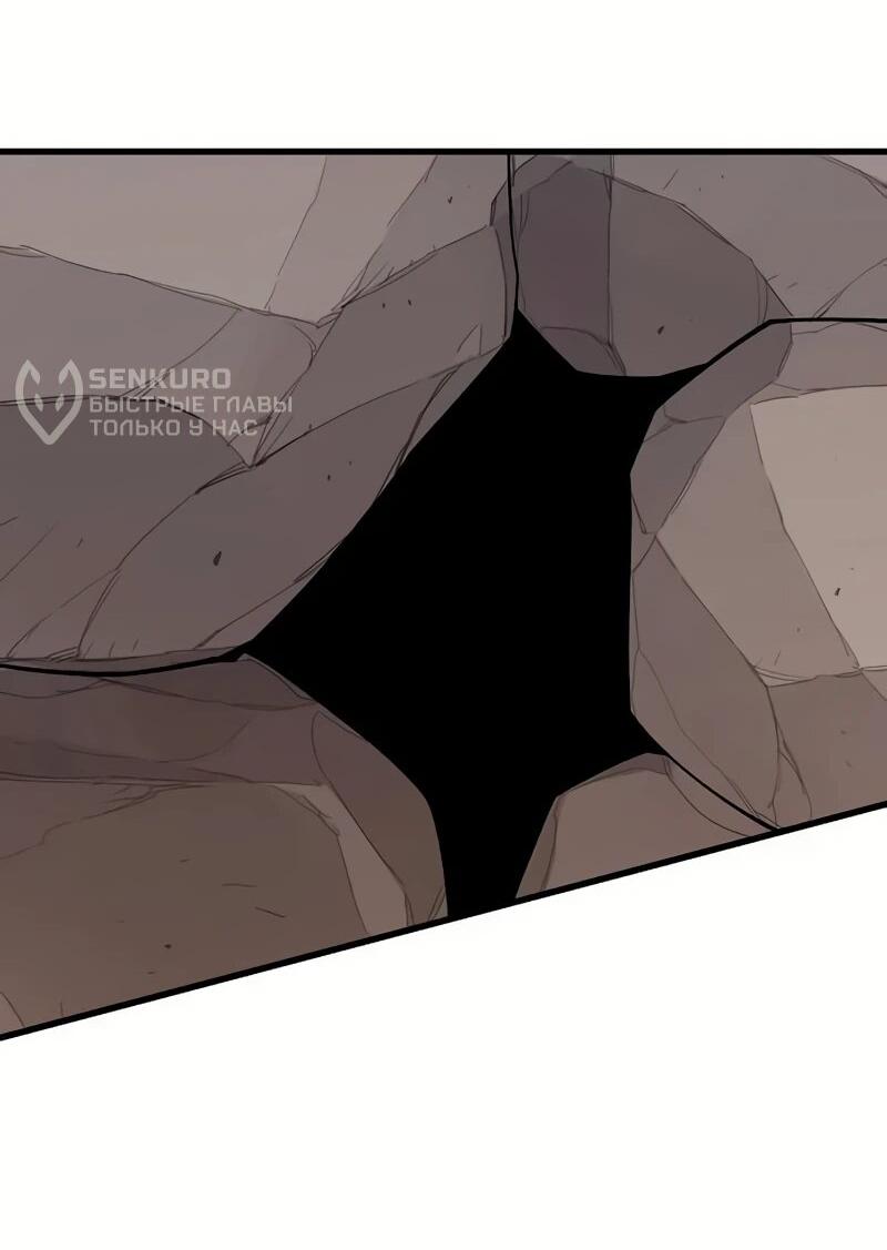 Манга Я начал с 13 скрытыми характеристиками - Глава 4 Страница 57