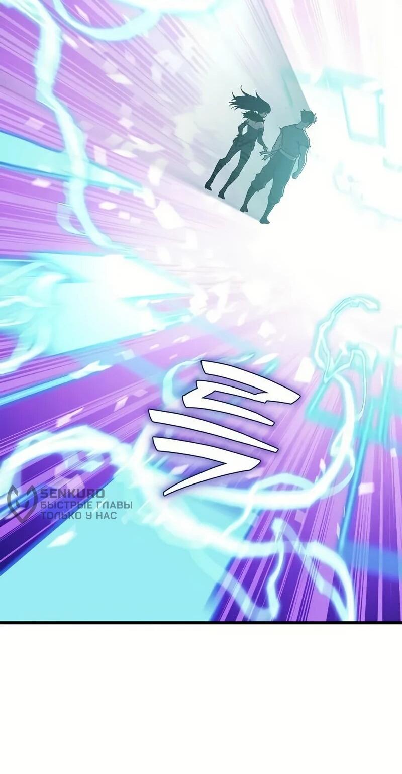 Манга Я начал с 13 скрытыми характеристиками - Глава 4 Страница 52