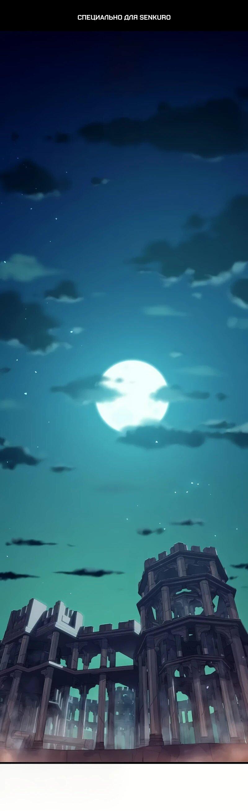 Манга Я начал с 13 скрытыми характеристиками - Глава 4 Страница 1