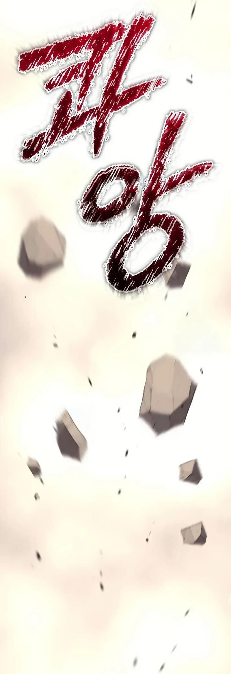 Манга Я начал с 13 скрытыми характеристиками - Глава 3 Страница 44