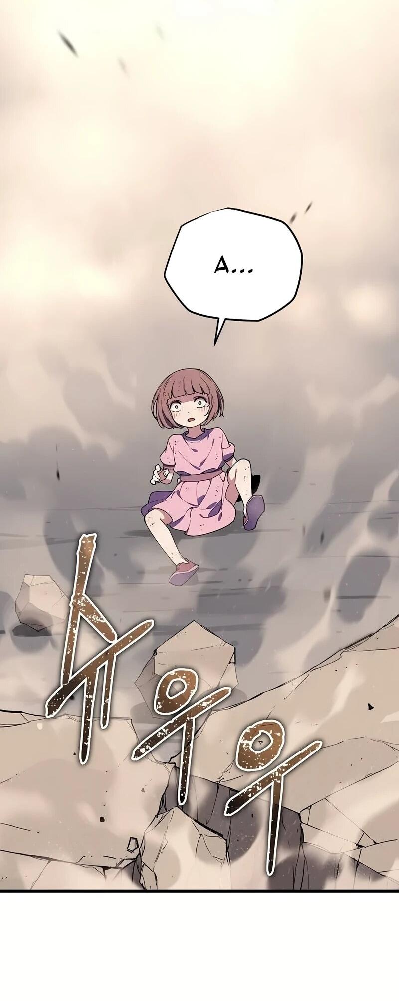 Манга Я начал с 13 скрытыми характеристиками - Глава 3 Страница 45