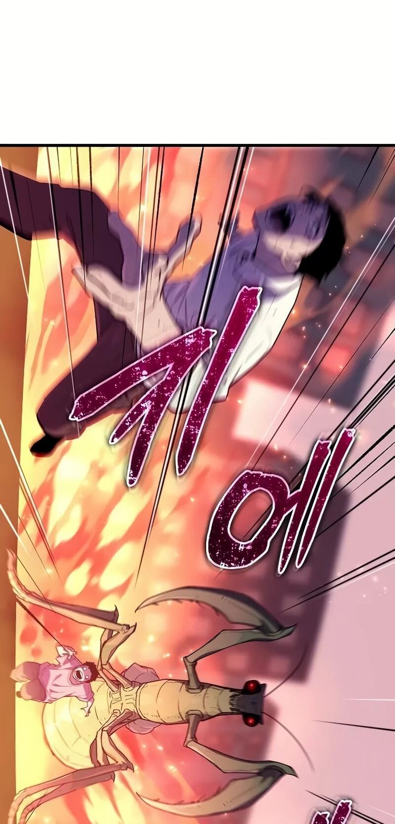 Манга Я начал с 13 скрытыми характеристиками - Глава 3 Страница 15