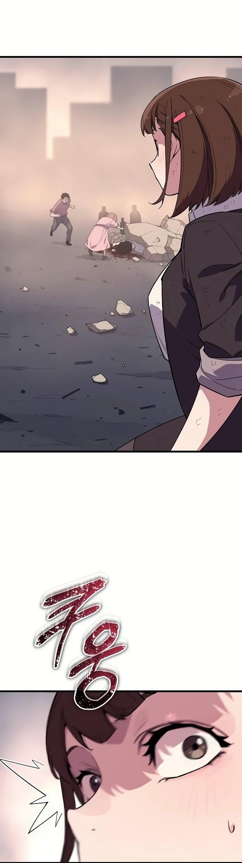 Манга Я начал с 13 скрытыми характеристиками - Глава 3 Страница 71