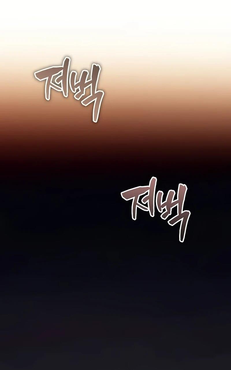 Манга Я начал с 13 скрытыми характеристиками - Глава 3 Страница 102